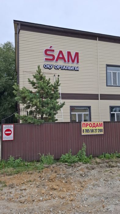 Наружная реклама, вывески