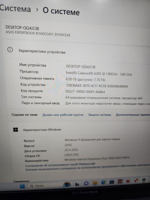 Современный ноутбук Asus сумка мышка в комплекте