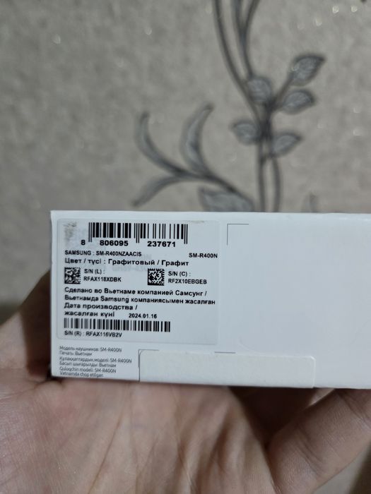 Samsung Buds FE Vietnam