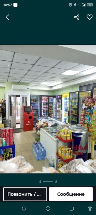 Продается действующий магазин