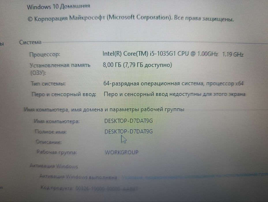 8 TA PROTSESSORLI 10 pokoleniya coray 5