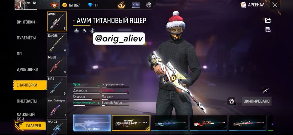 фф акк сатылады фф акк продажа