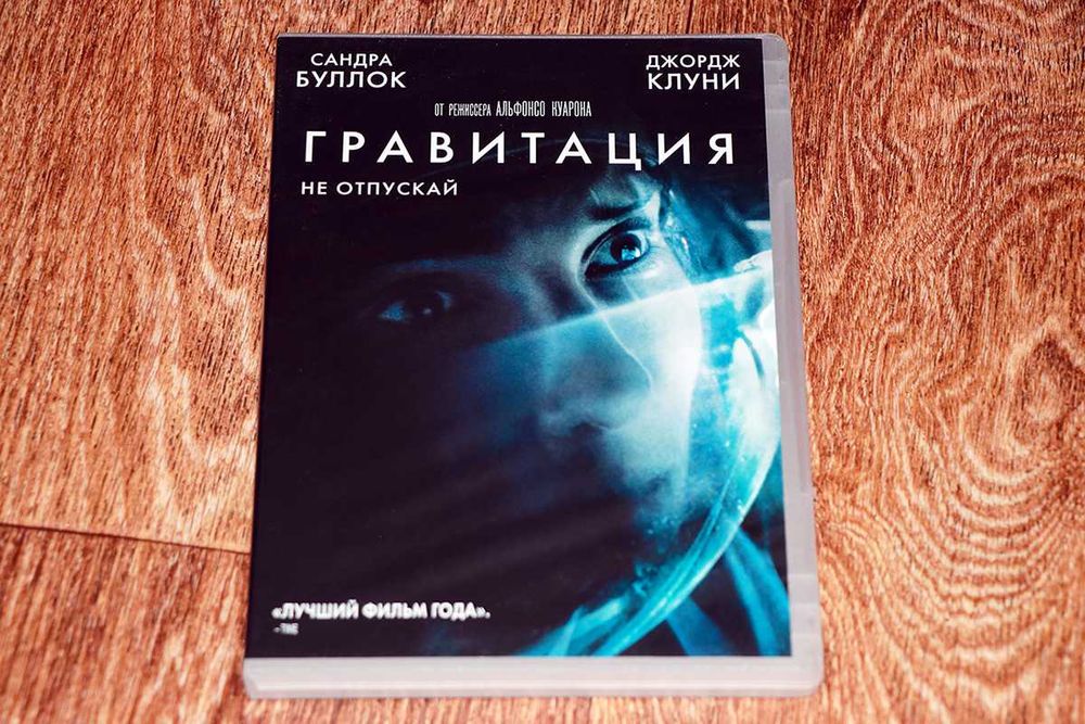 3 DVD диска с фильмами