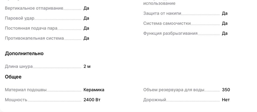 Ютуг Vitek Vt 8304