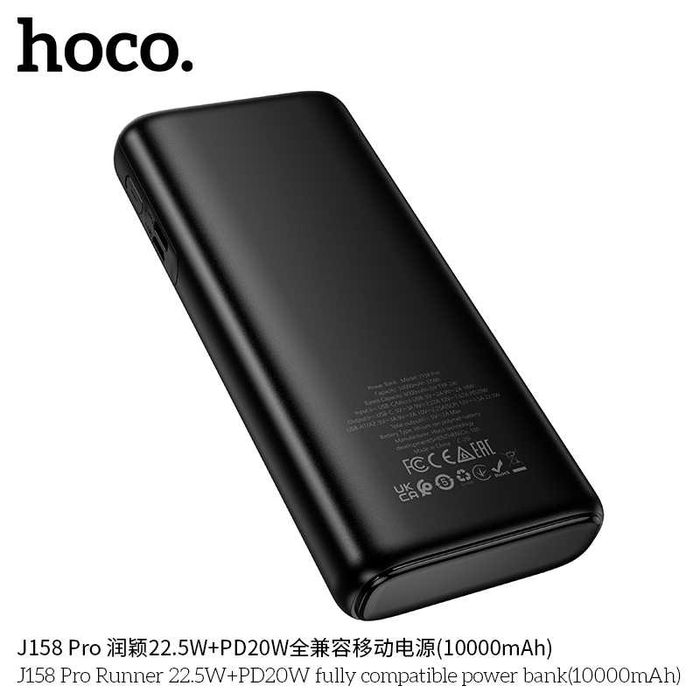 Hoco J158 Pro QC3.0 22.5W+PD20W 10000mAh Power Bank for iPhone 16 17