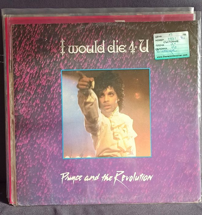 (€0 доставка) Винил грамофонни плочи