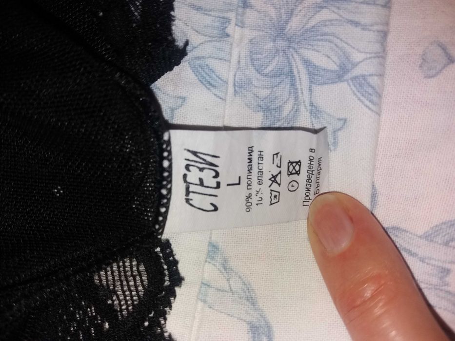 Дамска финна нощничка с боксерки