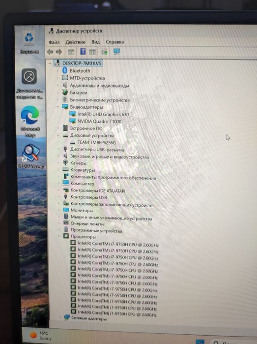 Dell precision 5540 16gb ga 256gb SSD m2 Core i7-9750H 2.4 GHz