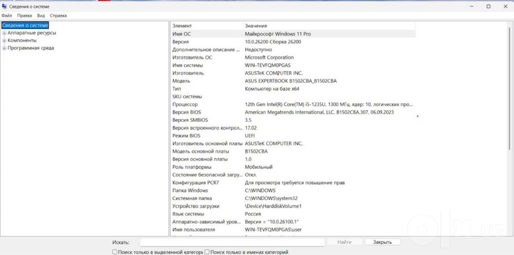 ASUS ExpertBook B1502CBA — i5, 8GB, SSD 512GB