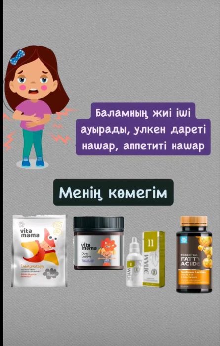 Сибирский Здоровье