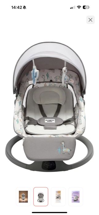 Детский шезлонг