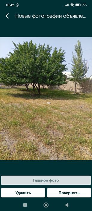 Продается участок 3/4сотх, в Фергане