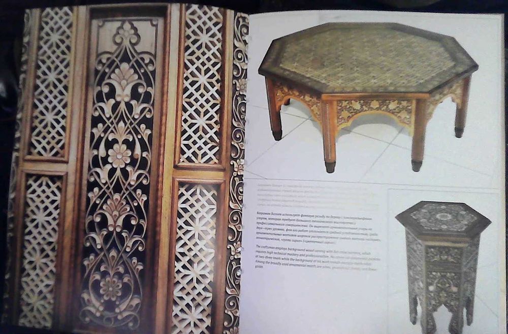 КНИГА - АЛЬБОМ, "Хранители Вековых Традиций", ( Мастера  Узбекистана)