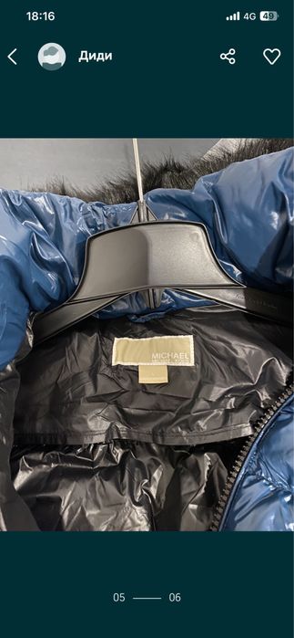 Оригинално яке Michael Kors