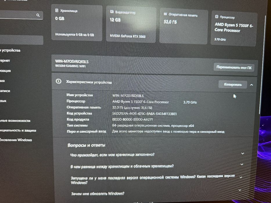 Мощный игровой ПК торг есть