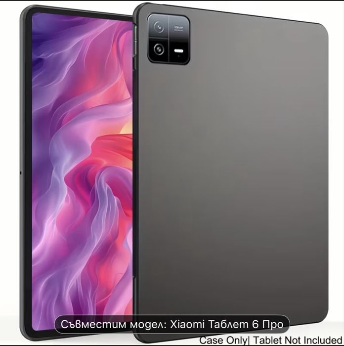 Xiaomi Pad 6 Pro Калъф