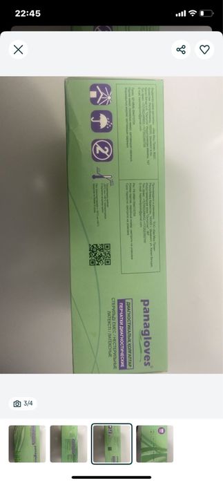 Продам медицинские перчатки