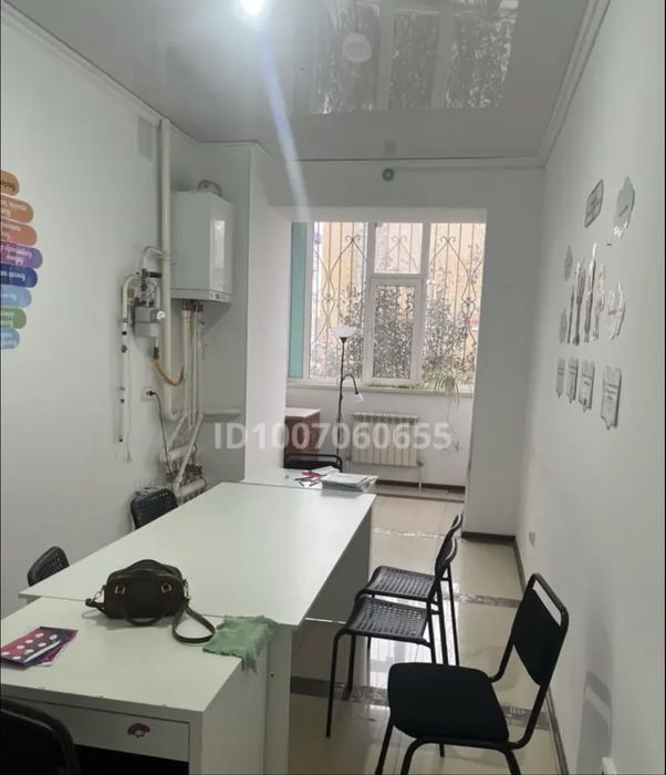 Образовательный центр