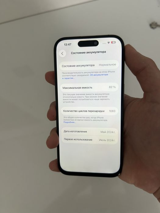 Продам айфон 15 про с минусом