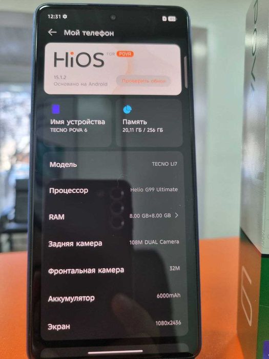 Продается Tecno Pova 6 16/256GB