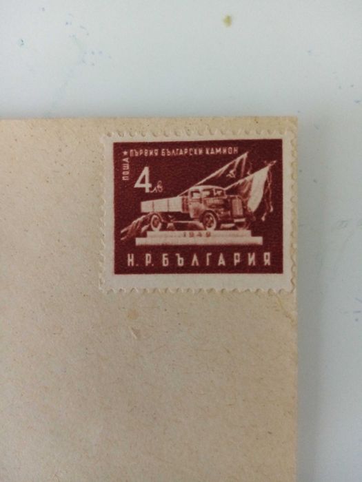 Стари календарчета за колекция, картичка с плик.