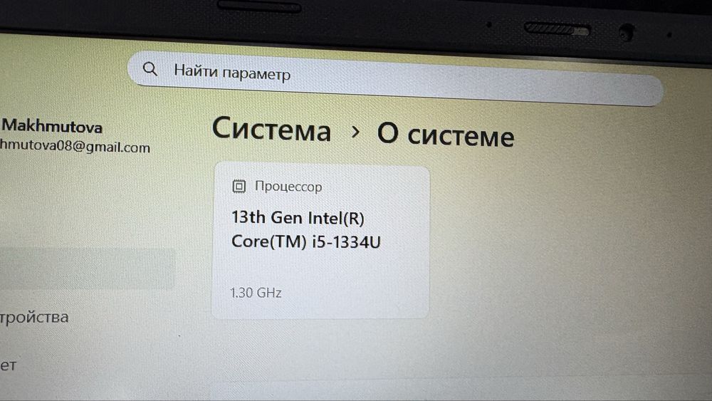 Asus vivobook новый