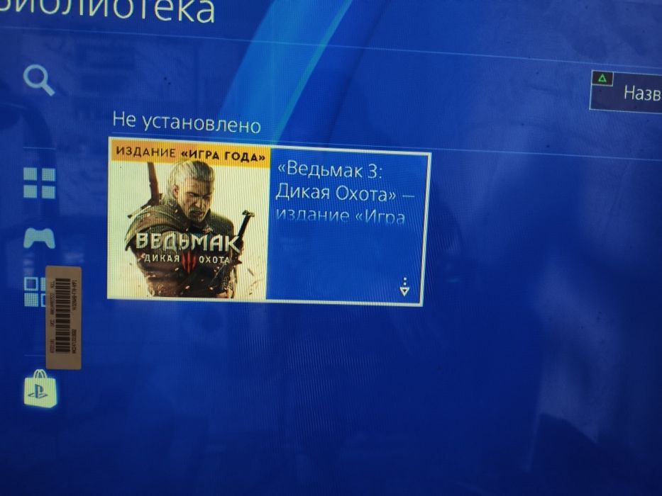 Ps4 slim отличное состояние с играми
