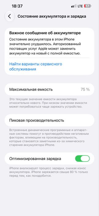 Iphone 14 plus