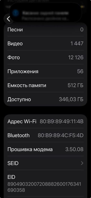 IPhone 15 pro 512 GB