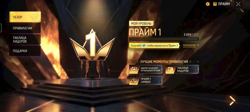 Продам фри фаер аккаунт