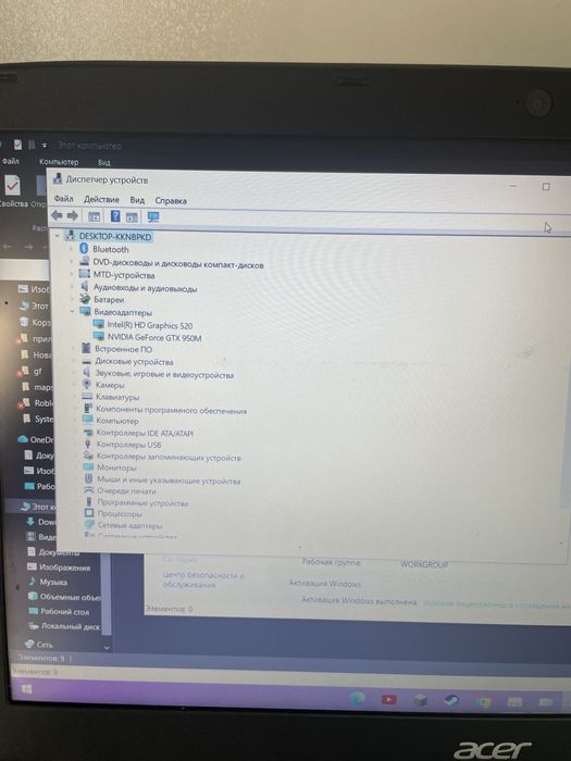 Ноутбук Acer i3 GTX 950M