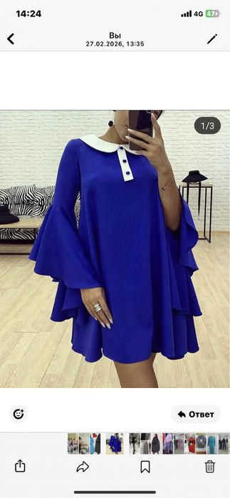 Женская одежда новая