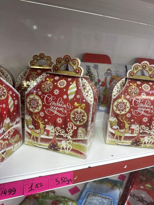 Новогодние кульки