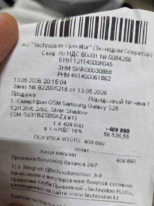Samsung s 25 на 128гб
