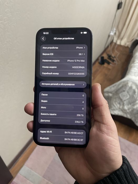 Iphone 12pro max 256gb