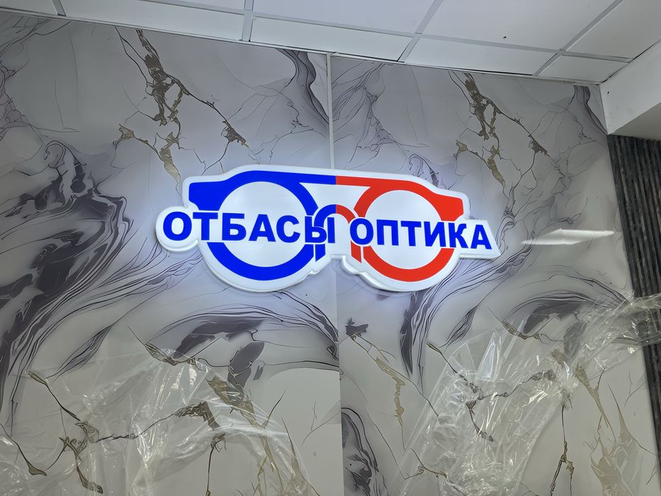 Наружная реклама Актобе