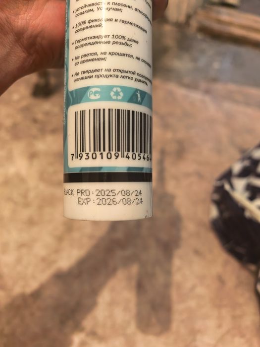 Силикон герметик