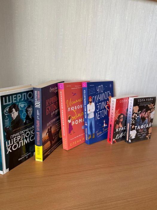 Продаю книги в хорошем состоянии