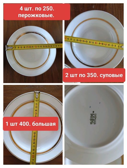 Продам в отличном состоянии