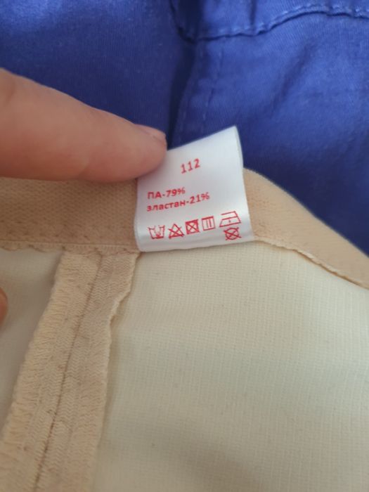 Продам Бандаж трусики утягивающие