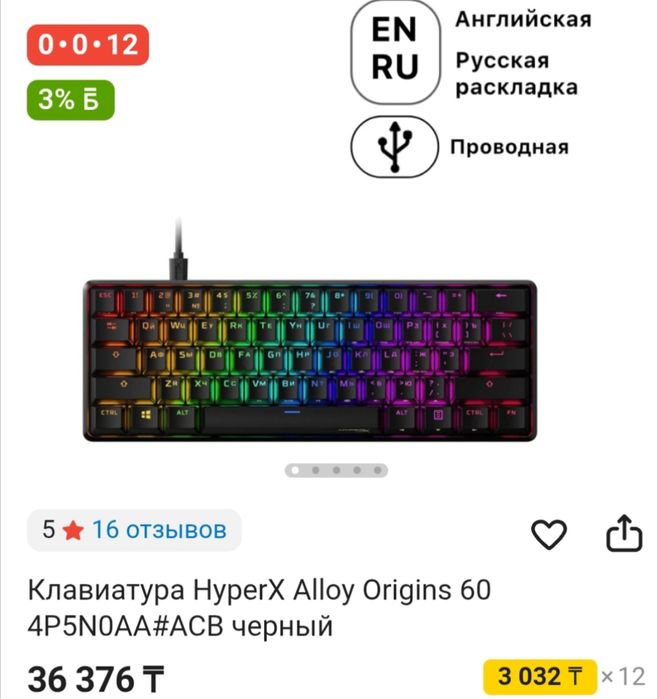 Продам клавиатуру hyperX