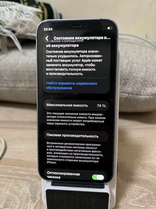 Айфон 12 мини 128gb/74% [ЕАС]