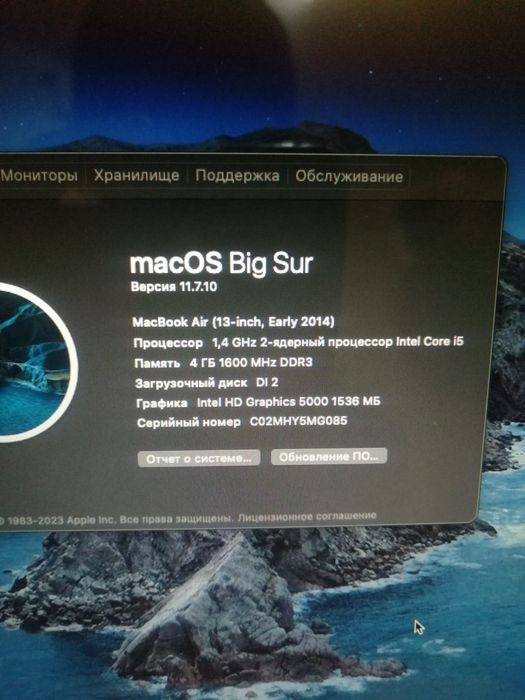 Продаётся MacBook Air