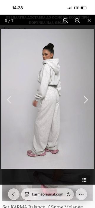 Дамски комплект от “KARMA” размер S / цвят сив