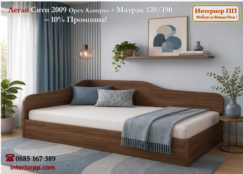 Легло Приста Сити 2009 с механизъм + матрак 120/190  -10%Промоция до 31.10.26. Налични на склад с Бърза доставка!