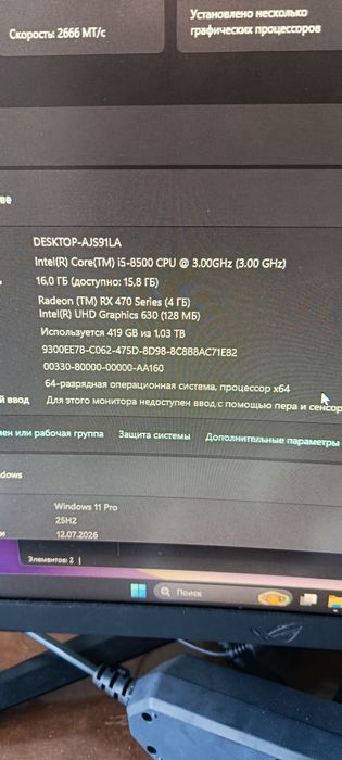 Продам игровой компьютер в комплекте