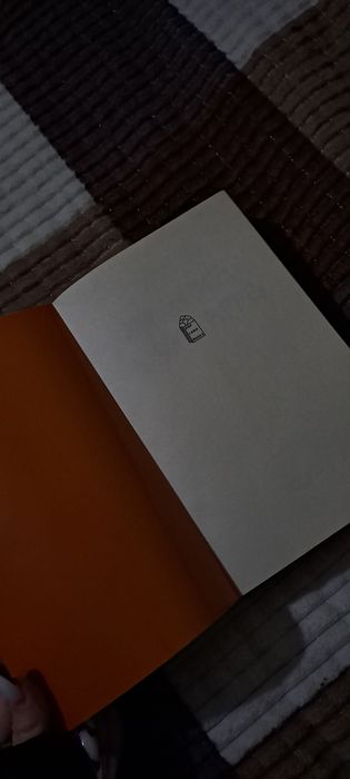 Лишний в его игре