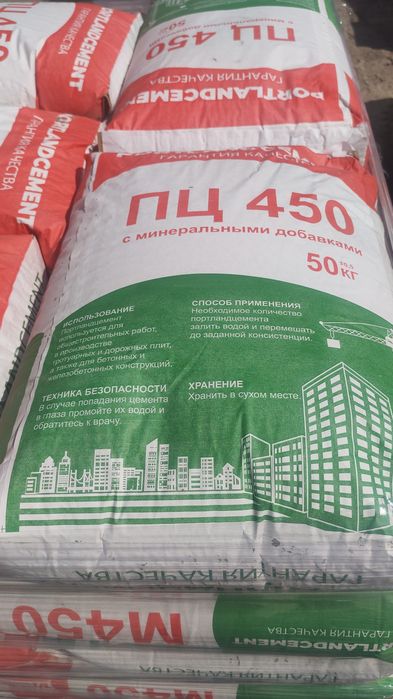 Цемент ТОО Цемент центр
