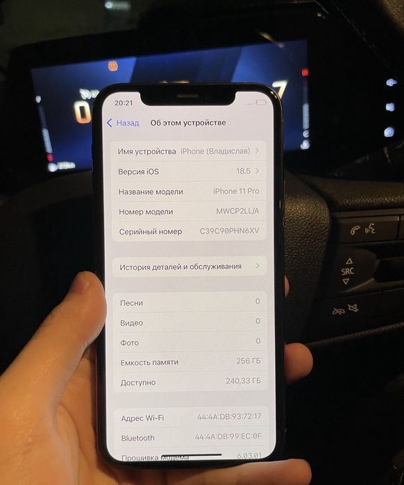 Айфон 11 про 256 ггг