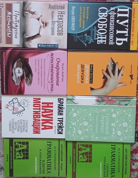 Книги разного жанра